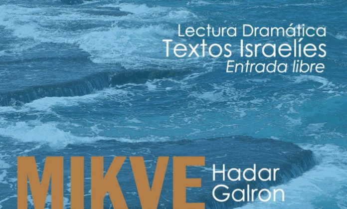 Lectura dramática Mikve de Hadar Galron en la CasaTeatro El Poblado Lectura dramática Mikve de Hadar Galron en la CasaTeatro El Poblado